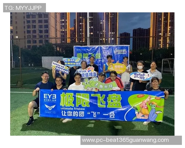2026年3月份新闻杭州飞盘队创历史新高速度排名引发热议全城热爱飞盘运动